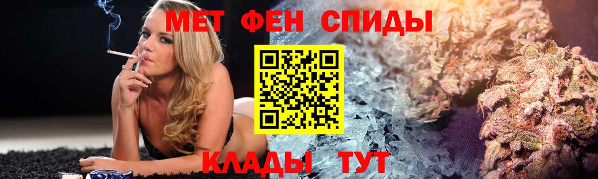 АМФ 98% Советск