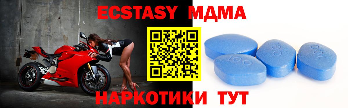 Советск  ЭКСТАЗИ 99%  ЭКСТАЗИ бентли  Экстази  сколько стоит  Вход с VPN 