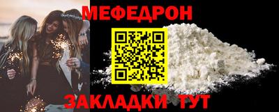 первитин Новокубанск