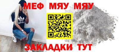 первитин Новокубанск