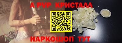 ALPHA-PVP Новозыбков