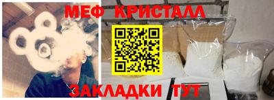первитин Новокубанск