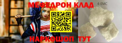 первитин Новокубанск
