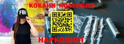 первитин Новокубанск