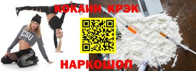 гидра Новодвинск