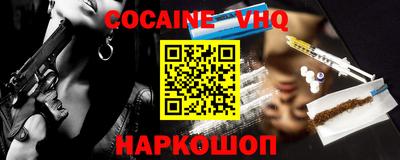 ALPHA-PVP Новозыбков