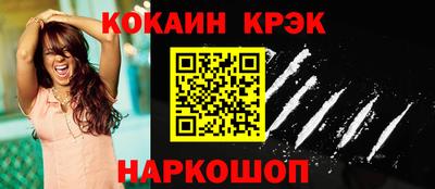 первитин Новокубанск