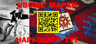 гидра Новодвинск