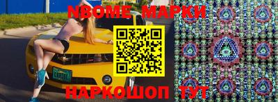 ALPHA-PVP Новозыбков