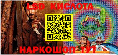 первитин Новокубанск