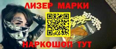 гидра Новодвинск
