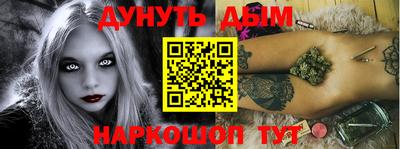 ALPHA-PVP Новозыбков