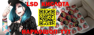 первитин Новокубанск