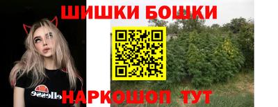 первитин Новокубанск