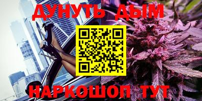 первитин Новокубанск