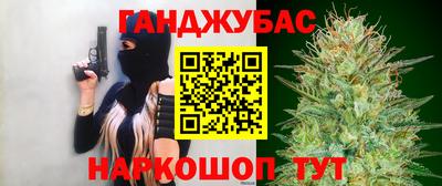 ALPHA-PVP Новозыбков