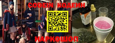 ALPHA-PVP Новозыбков