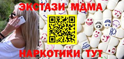 первитин Новокубанск