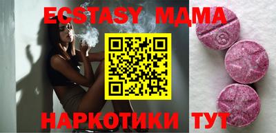 ALPHA-PVP Новозыбков