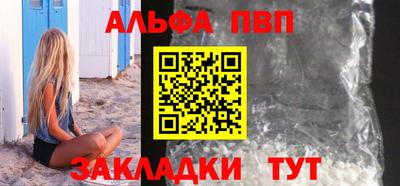 гидра Новодвинск