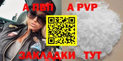 первитин Новокубанск