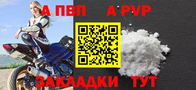 первитин Новокубанск