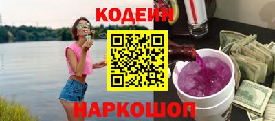 первитин Новокубанск
