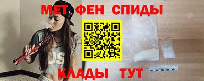 ALPHA-PVP Новозыбков