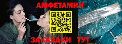 первитин Новокубанск