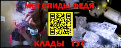 гидра Новодвинск