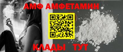 гидра Новодвинск