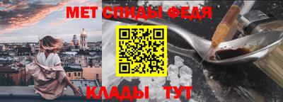 гидра Новодвинск