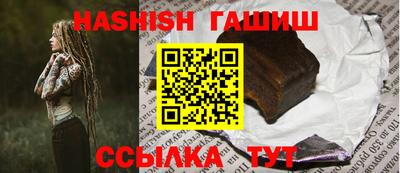 первитин Новокубанск