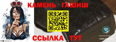 ALPHA-PVP Новозыбков