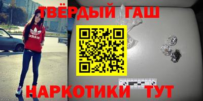 гидра Новодвинск