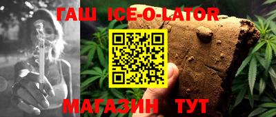 гидра Новодвинск