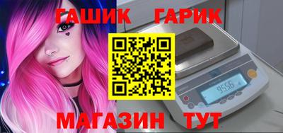 первитин Новокубанск
