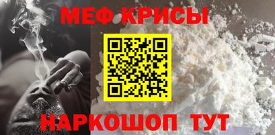 гидра Новодвинск