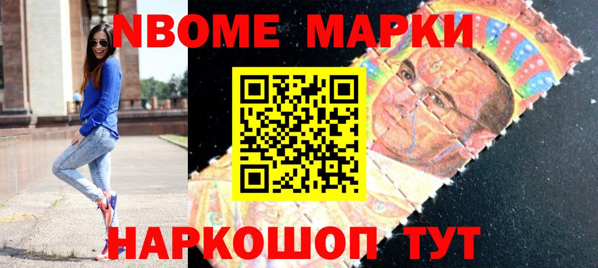 Советск  ОМГ ОМГ   Лсд 25 экстази кислота  Вход с VPN  ЛСД экстази ecstasy 