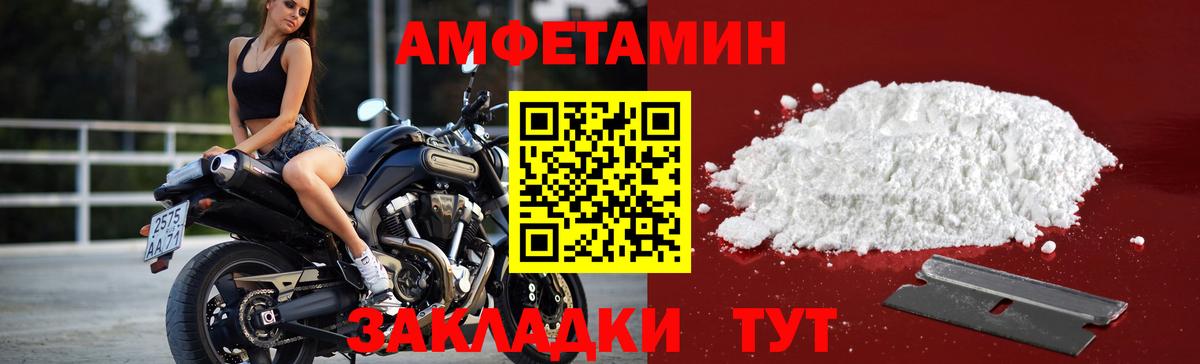 Метамфетамин винт  Первитин  Советск  Вход с VPN 